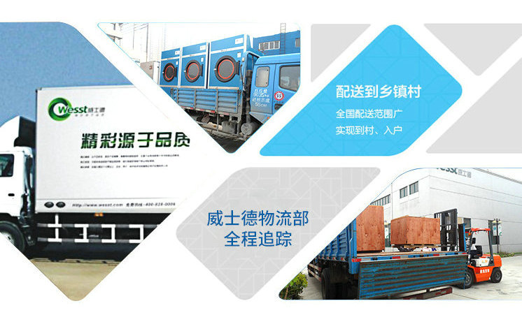 鍦鴻璁°侀厤緗礂琛ｆ埧銆傛睙鑻忓▉澹痙洗衣房設(shè)備緇欐?zhèn)ㄦ彁渚涚殑涓嶄粎浠呮槾楁钉桢? 閲戝崕鐑攢媧楄