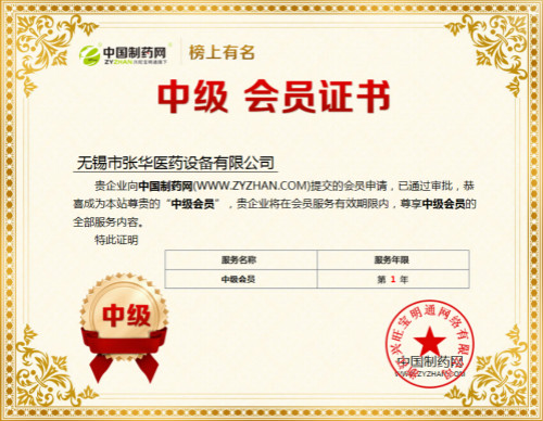 廣泛應(yīng)用于醫(yī)藥、化大型洗衣機(jī)工、農(nóng)藥、食品等行業(yè)
