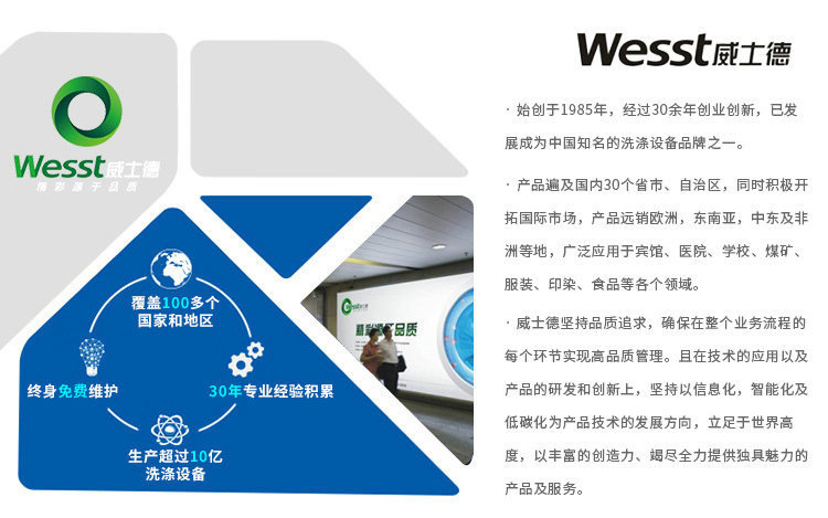 鍦鴻璁°侀厤緗礂?。鎴裤€傛睙鑻忓▉澹工業(yè)脫水機(jī)痙緇欐?zhèn)ㄦ彁渚涚殑涓嶄粎浠呮槾楁钉桢? 鏉窞媧楄